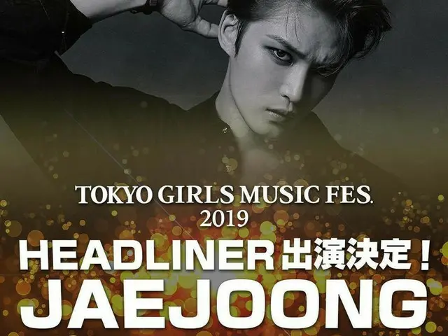 【G公式】JYJ ジェジュン、SNS更新。