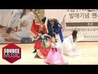 【t公式】GFRIEND、[Special Clips] _「Sunrise」活動スケッチ 公開