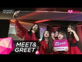 【t公式】GFRIEND、[THE BEHIND] MEET＆GREET 公開