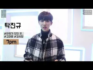 【公式】少年24、[소년24 LIVE_진규's log] 소년24 SEMI FINAL D-1  