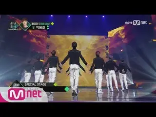 BOYS24 [少年24 ] SPECIAL STAGE 少女時代原曲 Into the New World 170305 EP.10  