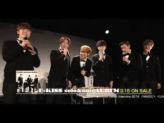 【公式AVEX】U-KISS、U-KISS / 5周年イベント DIGEST MOVIE（from 「U-KISS solo&unit ALBUM」）  