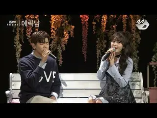 エリック・ナム(Eric Nam) X I.O.I ソミ(Somi) - 「You, Who?」  