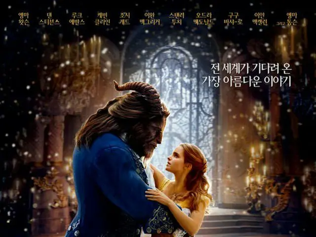 韓国で17日にロードショーのDisney映画「美女と野獣」。