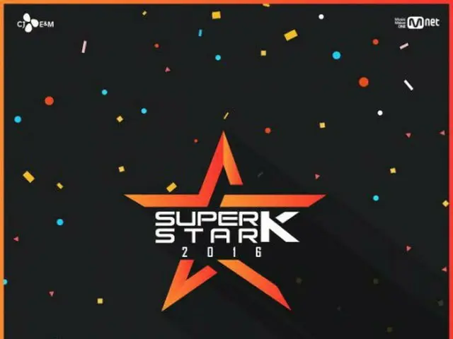 今年、「Super Star K」制作の予定無し。