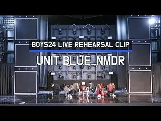 【公式】少年24、[BOYS24 LIVE] BOYS24 LIVE REHEARSAL CLIP #01 Unit Blue  