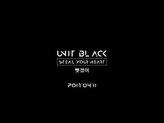 【公式】少年24、UNIT BLACK-뺏겠어(Steal Your Heart)_MV TEASER  