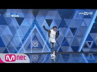 PRODUCE 101 season2、BRAVE所属キム・サムエル、所属会社別パフォーマンスのフルバージョン  