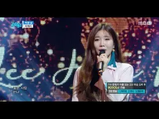 [公式] DAVICHI ヘリ　Lee Hae Ri - 嫌な日　Hate that I Miss You,  Show Music Core  