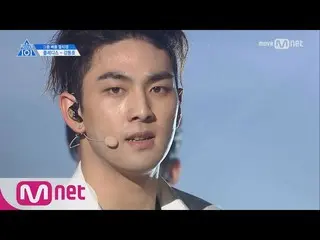 PRODUCE 101 season2 ㅣカン・ドンホ - BTS ♬男前_2組 @グループバトル 170421 EP.3 