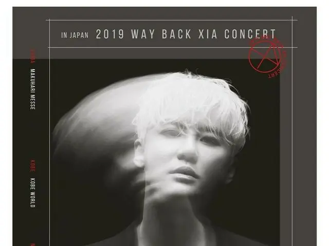 【r公式jes】JYJ キム・ジュンス、「WAY BACK XIA CONCERT」in Japanのポスターを公開。