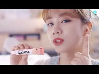 、、【韓国CM】Girl’s Day ヘリ、noscarna CF 公開