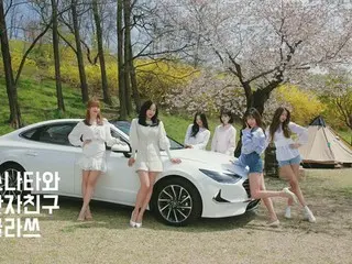 、、【t公式】GFRIEND、動画公開