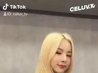 【t公式】EXID、[I'm Celuv x TikTok]公開