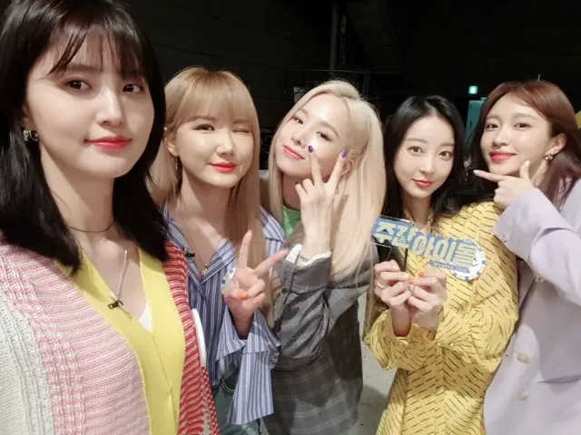 【t公式】EXID、5/15放送の「週刊アイドル」に出演。