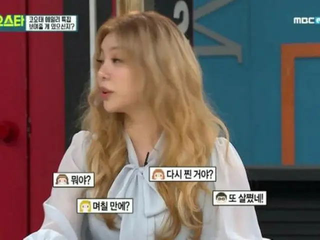 歌手Ailee(エイリ-)、ダイエットを「台無し」にした話。