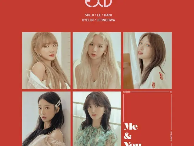 【t公式】EXID、MINI ALBUM「WE」RELEASE.