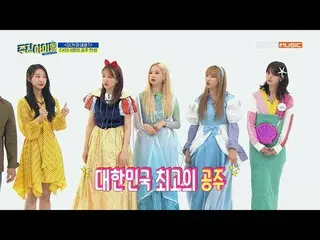 【公式mbm】EXID、 [Weekly Idol EP.407]公開