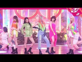 、、【公式mn2】 [MPD直カム]EXID  直カム「ME＆YOU」@ MCOUNTDOWN_2019.5.16 公開