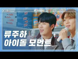 、、【T公式】Golden Child、「9-TEEN -  SEVENTEEN COVER byカバーリストX ATEEN2」公開