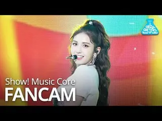 【公式mbk】 [芸能研究所直カム] チョン・ソミ 「BIRTHDAY」@Show Music Core 20190615 公開