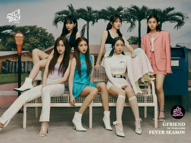 、、【t公式】GFRIEND、 The 7th Mini Album 「FEVERSEASON」 公開。