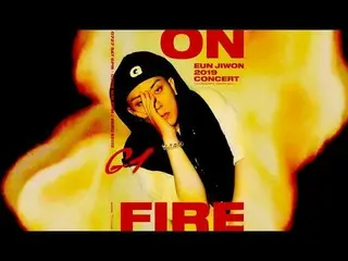 【公式】Sechs Kies EUN JIWON  - 「2019 CONCERT [ON FIRE]SPOT映像公開