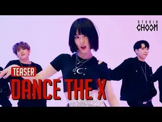 、、【t公式】GFRIEND、Teaser[DANCE THE X] -「Fever」公開