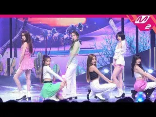 【公式mn2】 [MPD直カム]GFRIEND 直カム「Fever」@ MCOUNTDOWN_2019.7.11 公開