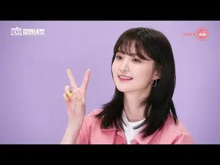 【t公式】EXID、映像公開