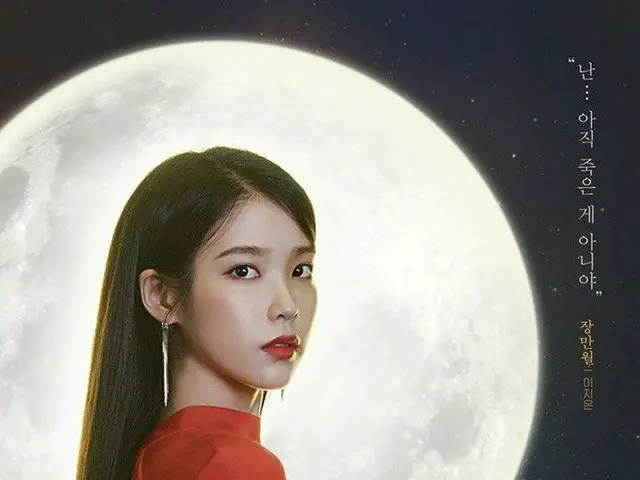 IU(アイユー)、俳優ヨ・ジング 主演ドラマ「ホテル・デルーナ」、盗作主張が韓国で話題。