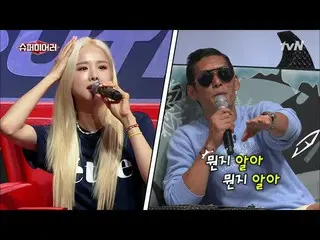 【公式tvn】 EXID  ソルジがロッカーと確信した！ 2回の挑戦者」雨とあなたの物語」superhearer 190728 EP.7   