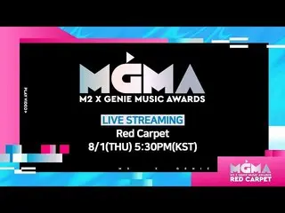 【t公式】EXID、[ #EXID] [MGMA on LIVE] Red Carpet l M2 X GENIE MUSIC AWARDS  ▶️   #ソル