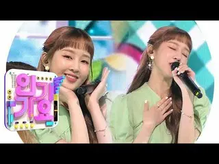 【公式sb1】 ParkBoram (パク・ボラム ) -  Do as i like(たいから)人気歌謡Inkigayo 20190804   