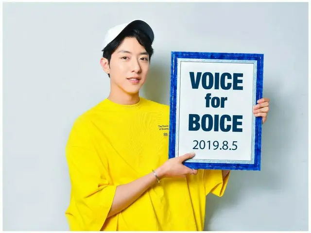 【jd公式fnc】 #CNBLUE ファンクラブ「BOICE JAPAN」で「VOICE for BOICE」2019/8/5号が配信開始となりました！今週はジ