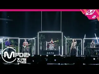 【公式mn2】 [MPD直カム]DAY6 