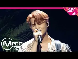 【公式mn2】 [MPD直カム]DAY6 Young K