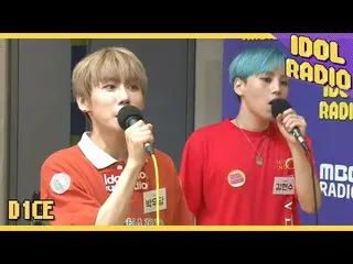 【公式mbk】 [IDOL RADIO]バクオダム、キム・ヒョンスが歌う友達というのは(キム・ボムス、パク・ヒョシン )♬♪   