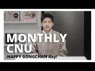 【公式】B1A4、[MONTHLY CNU] HAPPY GONGCHAN day！   