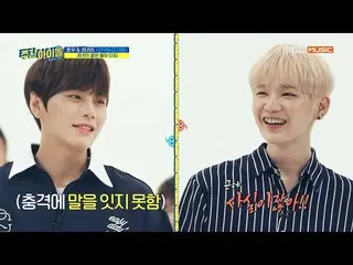 【公式mbm】 [Weekly Idol EP.420 | HoooW＆JBJ  95  ]健太