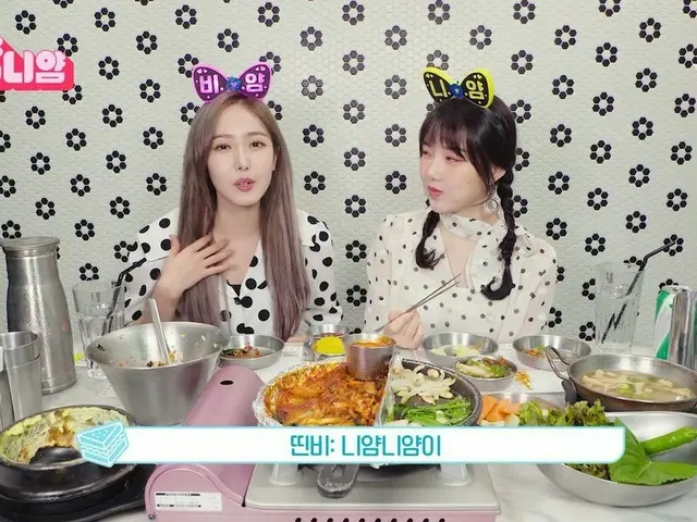 【t公式】GFRIEND、RT M2MPD：今日のニヤムニヤム4コマ漫画👭エムツーメインジュ・イェンニチンビ永遠なれ～～～👏👏