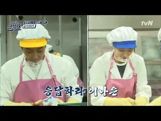 【公式tvn】 良いが万オゾ500000000回呼ぶウン・ジウォン ふふふ|高校の供給王High School Lunch Cook-off 190817 EP