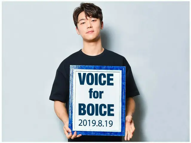 【jd公式fnc】 #CNBLUE ファンクラブ「BOICE JAPAN」で「VOICE for BOICE」2019/8/19号が配信開始となりました！今週は