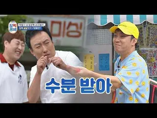 【公式jte】 小胞ウン・ジウォン (Eun Ji won)のニューアイテム装着で水分充電するパク・ミョンス(Park Myeong su)の相性コンビ(com