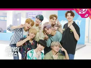 【公式mn2】 [リレーダンス]UP10TION (UP10TION  ) -  Your Gravity   