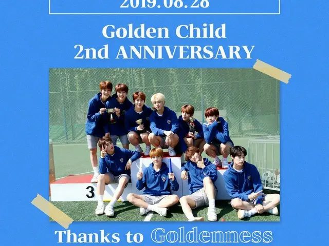 【T公式】Golden Child、[ #Golden_Child] [🎉] 2019年08月28日GoldenChildのデビュー2周年を心からお祝いします