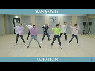 【公式】UP10TION、[Dance Practice] UP10TION Your Gravity   