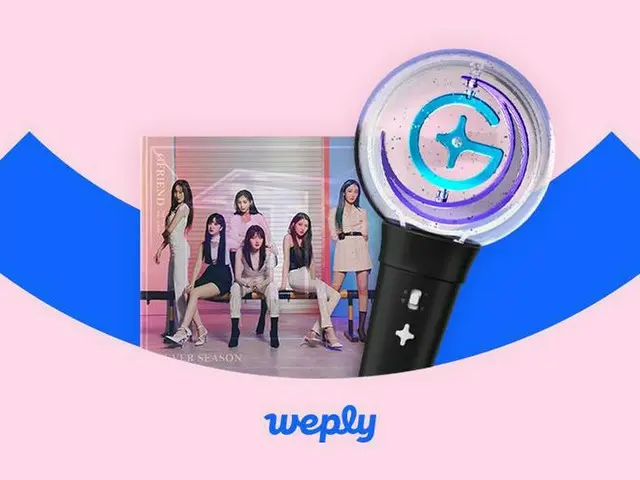 【t公式】GFRIEND、RT weplyofficial：The official GFRIEND merch store is now open！ 🎉Ge