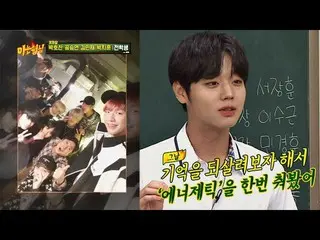 【公式jte】 パク・ジフン (Park JiHoon )が言ってくれる<WannaOne >デビュー2周年記念SSUL