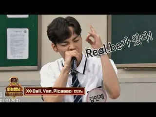 【公式jte】 ☆ヒプア一体★キム・ミンジェ (Kim min jae)の「Dali、Van、Picasso「♪知っているお兄さん(Knowing bros)1